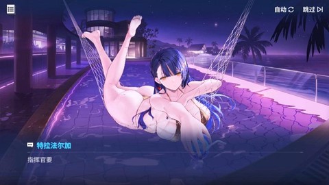 碧蓝航线射速是什么[图2]