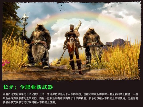 激战2为什么要修复数据[图2]