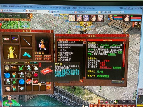 大话西游手游水克什么