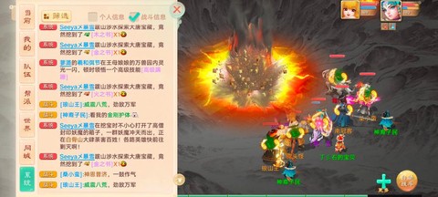 大话西游手游水克什么[图2]