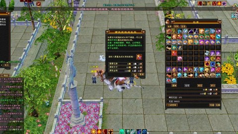 天龙八部怎么洗神器