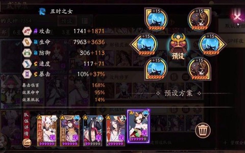 阴阳师怎么刷茨木碎片