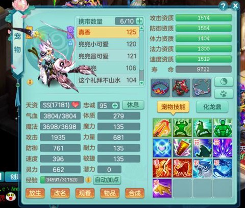 神武为什么不能秒升120[图2]