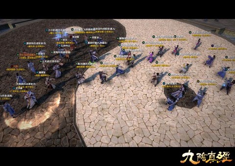 九阴真经怎么去锦衣卫