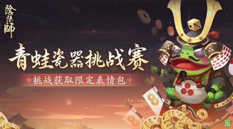 阴阳师怎么刷金币最快[图2]