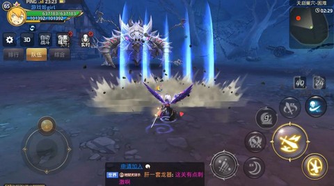 龙之谷为什么玩不了[图2]