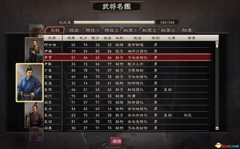 三国志12怎么pk[图1]