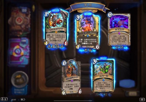 炉石传说充值买什么[图1]