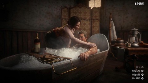 荒野大镖客如何脱外裤[图2]