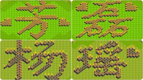 部落冲突的描述怎么写[图1]