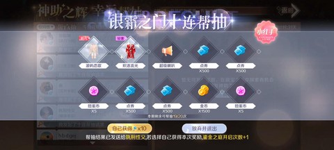 qq炫舞小号怎么弄