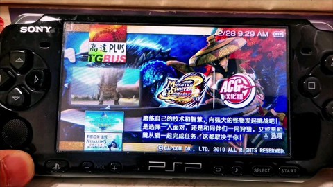 psp怪物猎人3怎么用代码[图1]