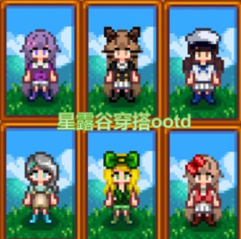 星露谷物语怎么穿装备[图2]