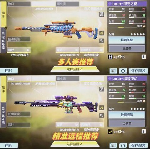 使命召唤锁区如何购买[图2]