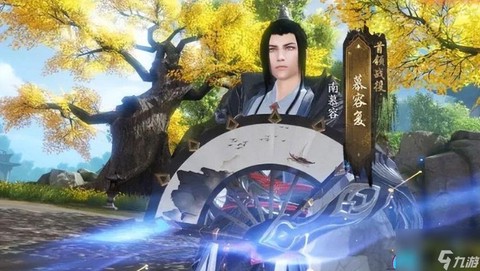 天龙八部怎么刷燕子坞[图2]