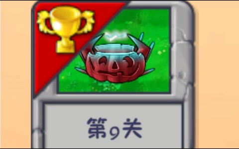 冒险岛2怎么处理南瓜[图1]