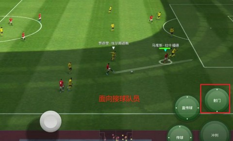 实况足球怎么射门啊