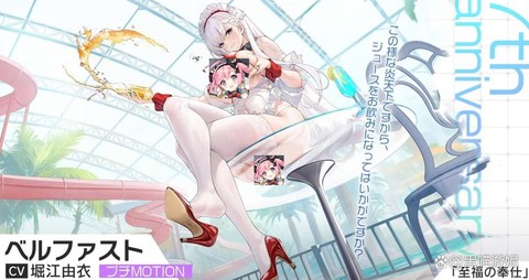 碧蓝航线日服怎么玩