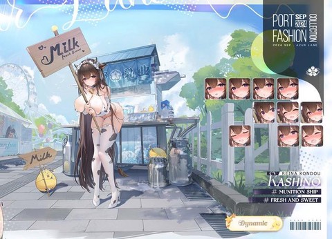 碧蓝航线日服怎么玩[图2]