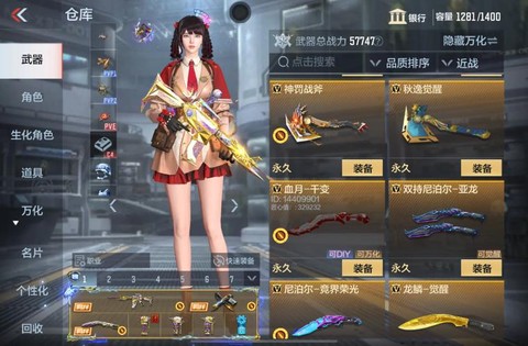 dnf上元节套怎么样