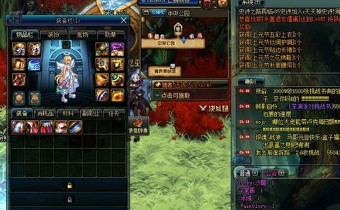 dnf上元节套怎么样[图1]