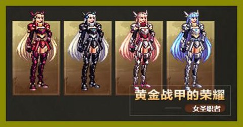 dnf上元节套怎么样[图2]