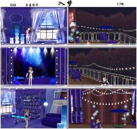 qq炫舞3d场景是什么[图1]