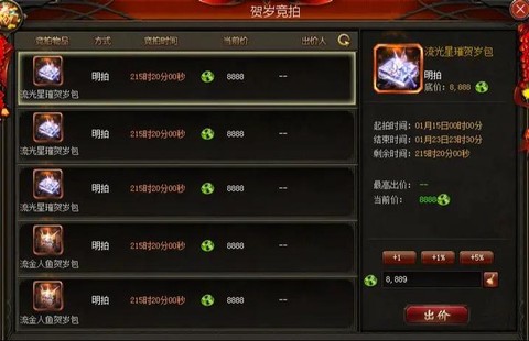 魔域先锋一区怎么赚钱[图1]