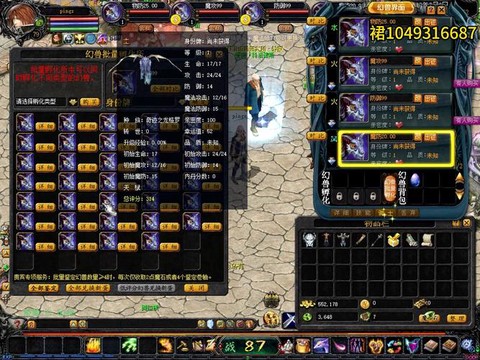 魔域先锋一区怎么赚钱[图2]