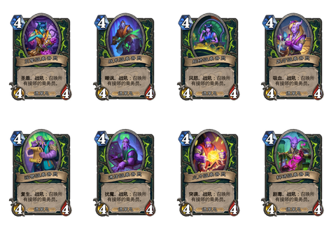 炉石传说过牌是什么[图1]
