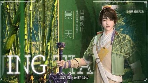 仙剑奇侠传如何封号[图1]