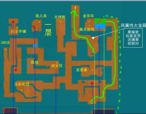 仙剑奇侠传如何封号[图2]