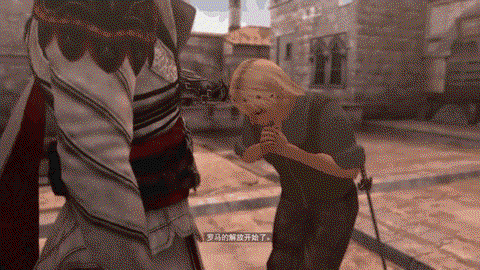 刺客信条兄弟会怎么反击