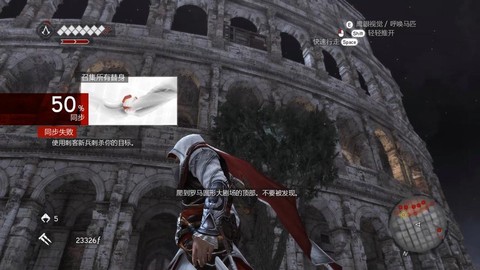 刺客信条兄弟会怎么反击[图2]