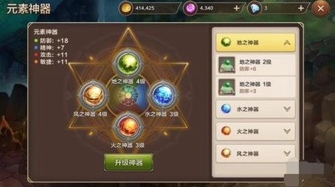 魔力宝贝怎么抓神盾