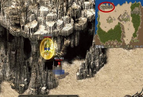 永恒纪元怎么才能红名