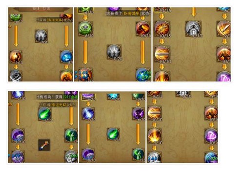 永恒纪元怎么才能红名[图1]