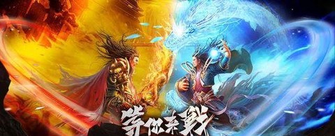 永恒纪元怎么才能红名[图2]