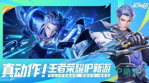 电脑如何下载王者荣耀[图1]