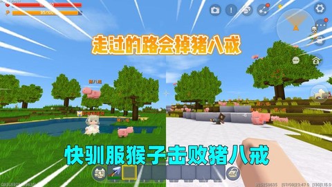 迷你世界口哨怎么用