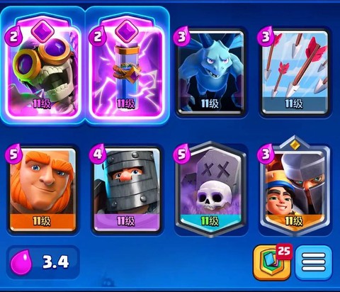 皇室战争什么卡厉害[图2]