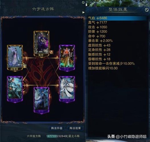 诛仙手游爆抗有什么用