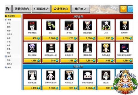 冒险岛2黄鸭币怎么用[图2]