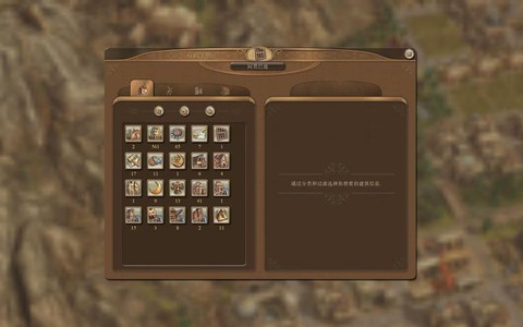 纪元1404怎么升级[图2]