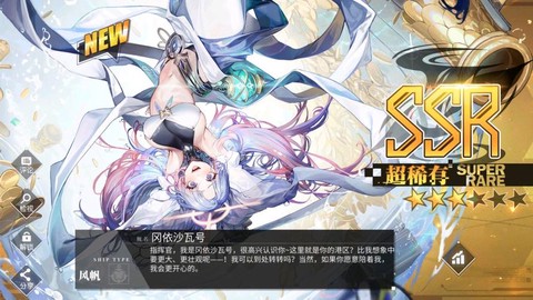 碧蓝航线船怎么退役