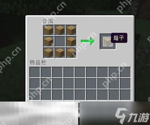 我的世界潜影箱怎么做[图2]