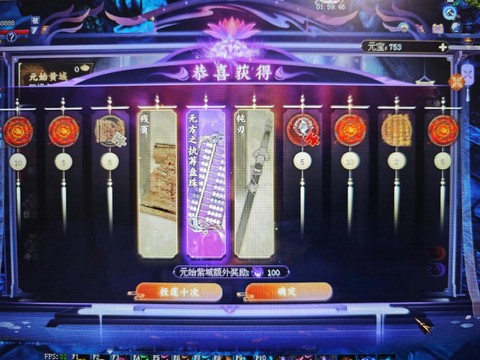 倩女幽魂怎么找回账号[图2]