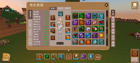 迷你世界精铁定怎么做[图2]