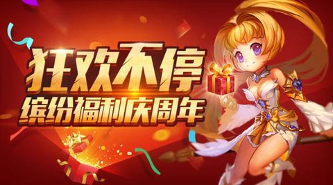 魔域鸡年年兽怎么买