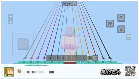 我的世界信标怎么变色